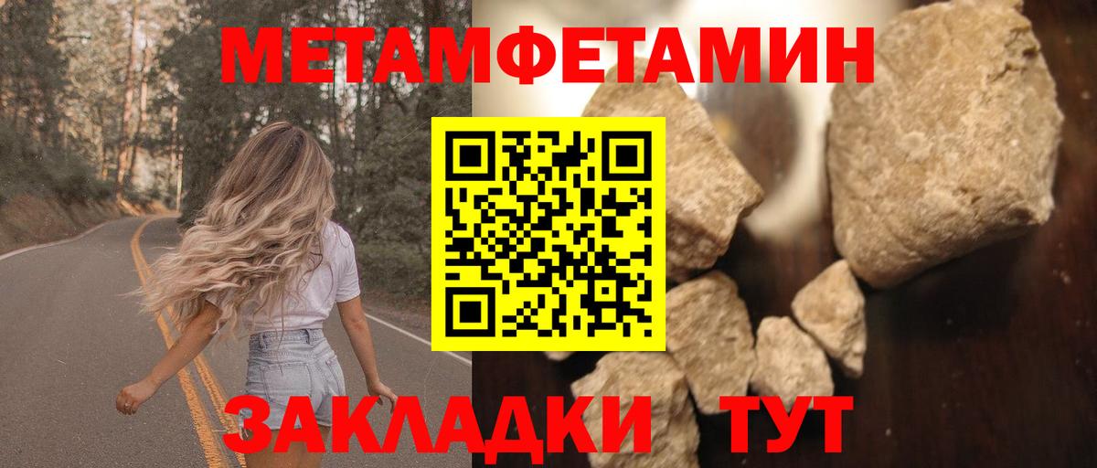 Amphetamine  Вход с VPN  Сергиев Посад  Amphetamine  Amphetamine Premium 