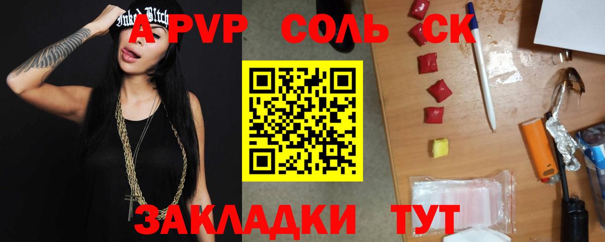 Alfa_PVP мука Сергиев Посад