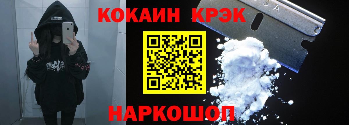 Cocaine Columbia Сергиев Посад