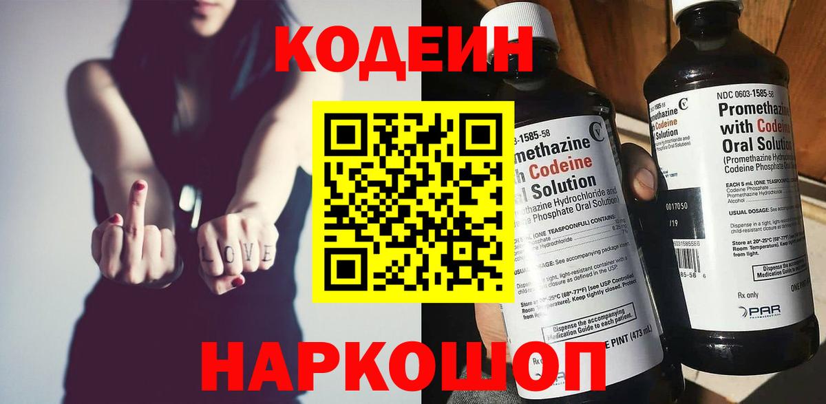 Героин Сергиев Посад