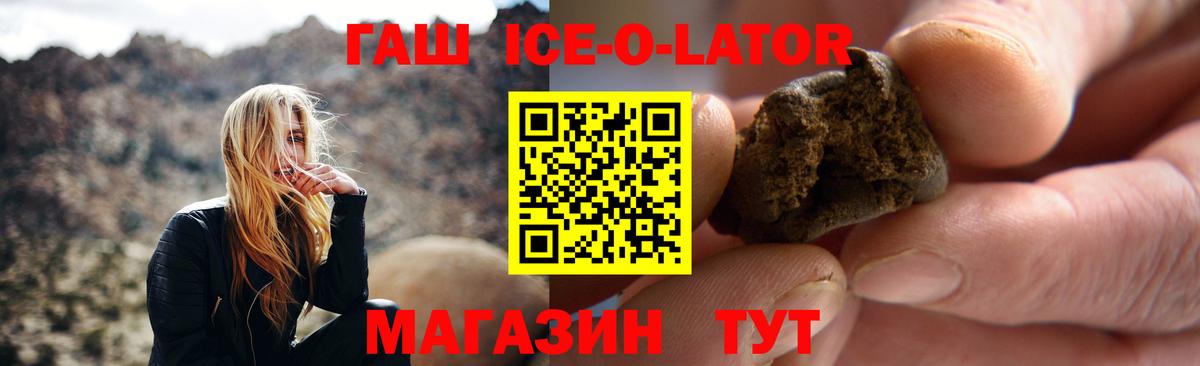 Гашиш VHQ Сергиев Посад