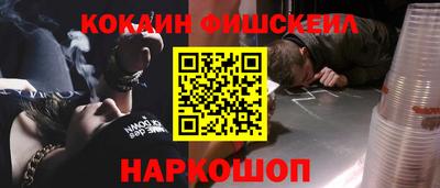 кокаин колумбия Пушкино