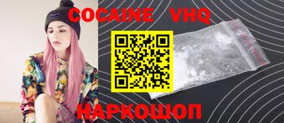 кокаин колумбия Пушкино