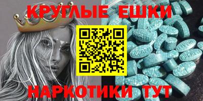 прущие грибы Майкоп
