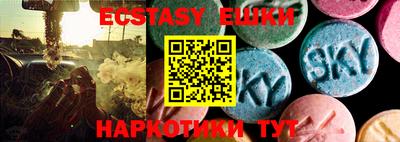 PSILOCYBIN Пыть-Ях