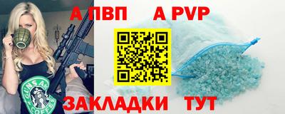 герыч Пугачёв