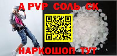 герыч Пугачёв