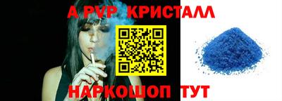 spice Магнитогорск