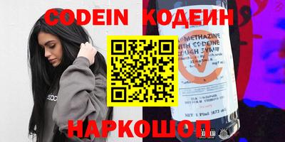 кокаин колумбия Пушкино