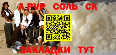 герыч Пугачёв
