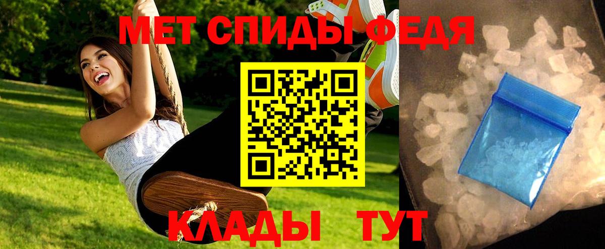 МЕТАМФЕТАМИН  Вход с VPN  Сергиев Посад  Первитин мет  Первитин мет 