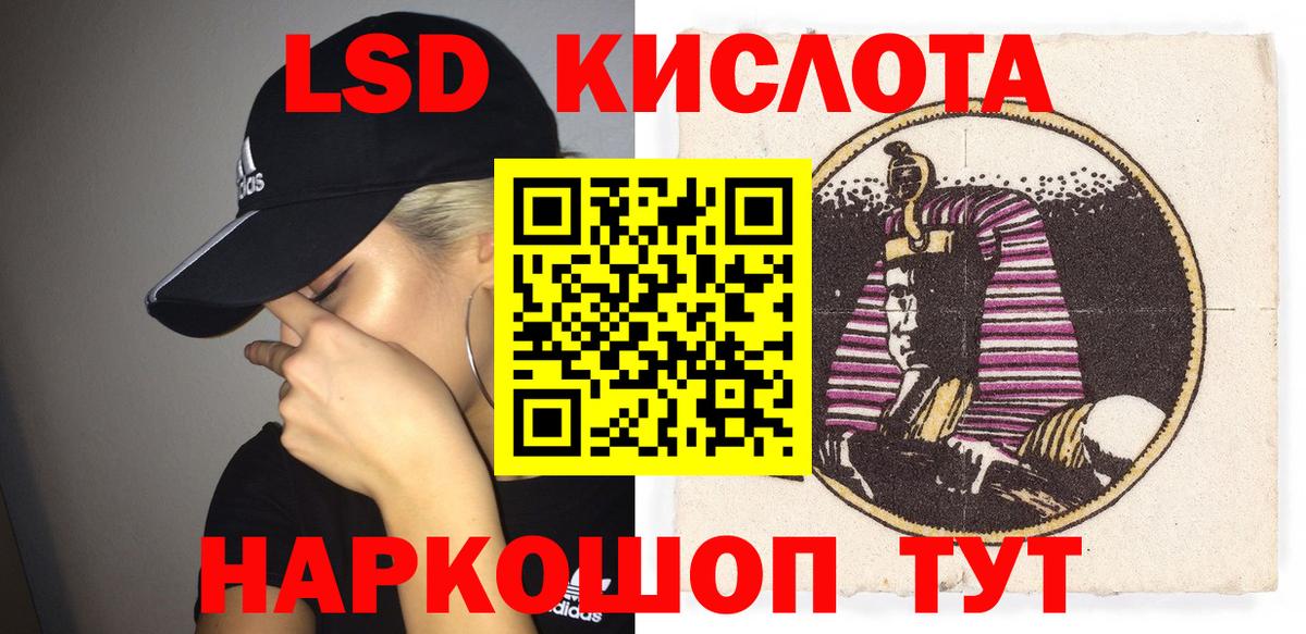 Марки N-bome 1500мкг Сергиев Посад