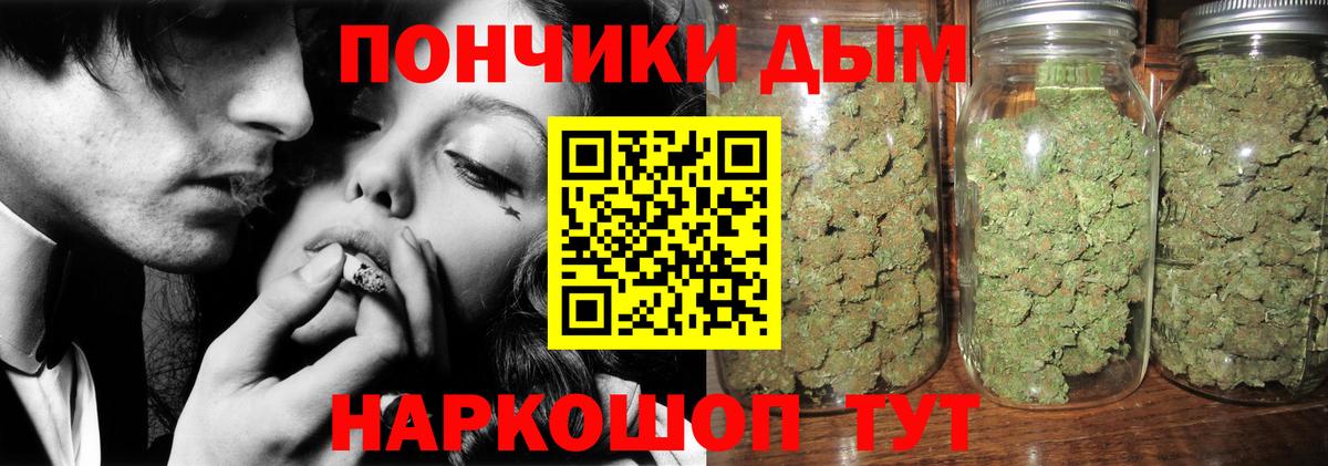 Каннабис марихуана  МАРИХУАНА планчик  Марихуана план  Сергиев Посад  Вход с VPN  Марихуана Amnesia 